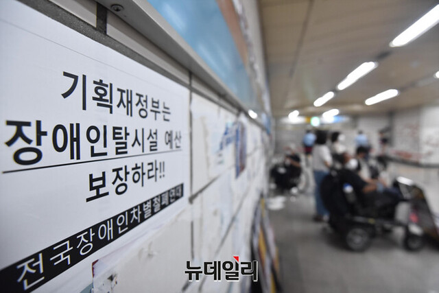 ▲ 전국장애인차별철폐연대가 지난해 8월2일 장애인 이동권 예산 보장을 요구하며 삭발식을 진행하고 있다. ⓒ뉴데일리DB