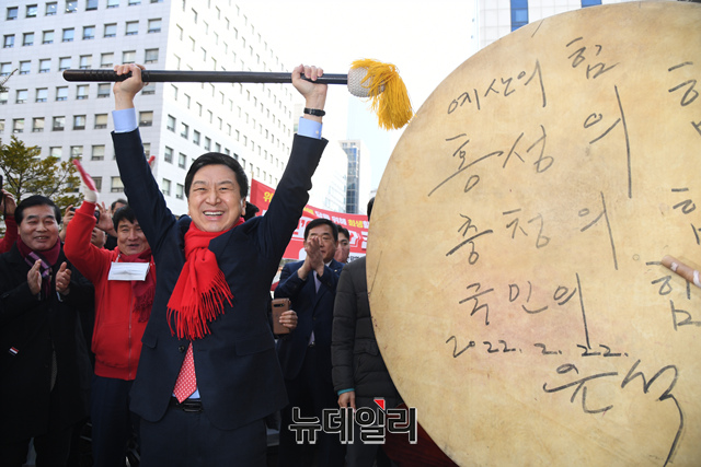 ▲ 3.8 전당대회 당 대표 출마 선언을 한 김기현 국민의힘 의원이 9일 서울 여의도 자신의 '이기는 캠프' 개소식에서 대북을 치고 있다. ⓒ이종현 기자