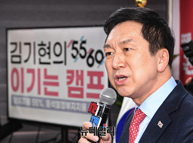 ▲ 3.8 전당대회 당 대표 출마 선언을 한 김기현 국민의힘 의원이 9일 서울 여의도 자신의 '이기는 캠프' 개소식에서 대북을 치고 있다. ⓒ이종현 기자