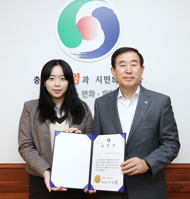 ▲ 조길형 충주시장이 9일 지난해 12월 26일 거리에 쓰러진 60대 남성을 구조한 충주상고 이수민 학생에게 포창장을 전달한 뒤 기념사진을 찍고 있다.ⓒ충주시