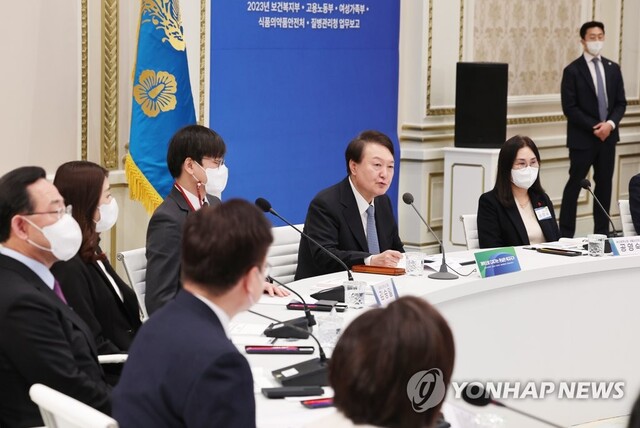 ▲ 9일 청와대 영빈관에서 열린 보건복지부 등 새해 업무보고 현장. ⓒ연합뉴스