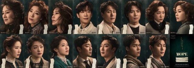 ▲ 뮤지컬 'HOPE: 읽히지 않은 책과 읽히지 않은 인생' 캐릭터 포스터.ⓒ알앤디웍스