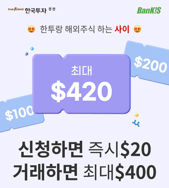 ▲ ⓒ한국투자증권