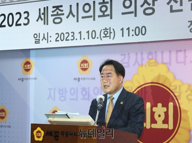 ▲ 상병헌 세종시의회 의장이 10일 의회 대회의실에서 신년 기자간담회를 하고 있다.ⓒ이길표 기자