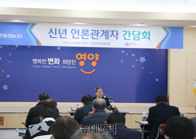 ▲ 오 군수는 영양 자작나무숲 관광지 명품화, 멸종위기종복원센터 교육관 건립, 영양 밤하늘 청정 에코촌 조성사업 등을 통해 전국 최고 '생태브랜드' 구축으로 생태관광 1번지로 도약할 것이라고 역설했다.ⓒ뉴데일리