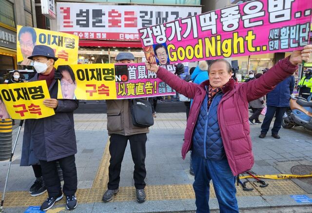 ▲ 10일 오전 성남지청 앞 거리에서 이 대표의 검찰 출석을 앞두고 보수 성향 시민단체들의 집회가 열리고 있다.ⓒ진선우 기자