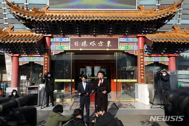 ▲ 동방명주 실질 지배인 왕하이쥔 씨(왕해군)가 지난해 12월 29일 서울 송파구 동방명주 앞에서 기자회견을 하고 있다. 왕해군 씨는 이날 기자회견에서 중국음식점 동방명주는 중국 비밀경찰서와 무관하다는 입장을 전했다.
ⓒ뉴시스