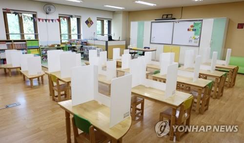 서울 한 초등학교의 돌봄교실.ⓒ연합뉴스