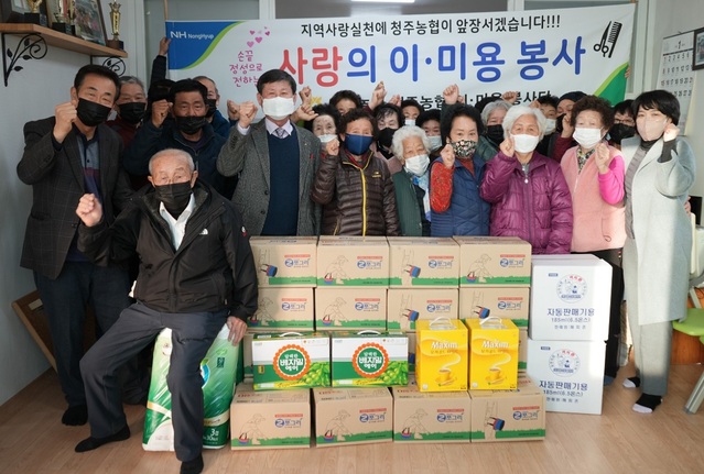 ▲ 이화준 청주농협 조합장과 봉사대원들이 청주시 장암동 경로당에서 어르신들과 기념사진을 찍고 있다.ⓒ청주농협