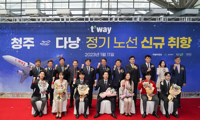 ▲ ⓒ티웨이항공