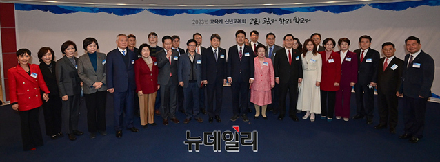 ▲ 이주호 사회부총리 겸 교육부 장관, 이배용 국가교육위원회 위원장, 정성국 한국교원단체총연합회장 등 주요 참석자들이 12일 오후 서울 중구 대한상공회의소에서 열린 2023년 교육계 신년교례회에서 기념촬영을 하고 있다.ⓒ정상윤 기자