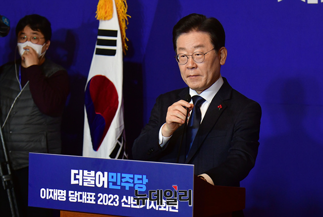 ▲ 이재명 더불어민주당 대표가 12일 오전 국회 사랑재에서 열린 2023년 신년기자회견에서 발언을 하고 있다.ⓒ이종현 기자