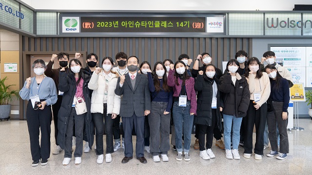 ▲ 월성원자력본부는 지난 11일 홍보관에서 14기 아인슈타인 클래스 대학생 멘토 18명을 초청해 간담회를 개최했다.ⓒ월성본부