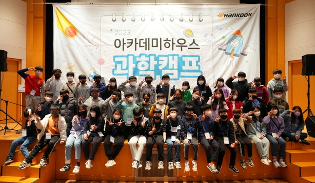 ▲ ⓒ한국타이어