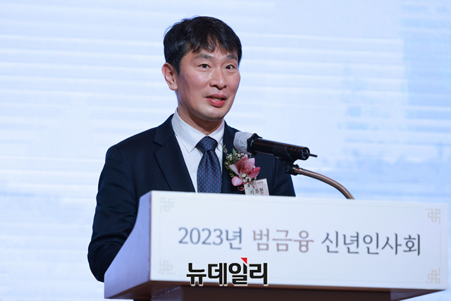 ▲ 이복현 금융감독원장ⓒ
