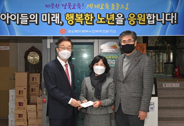 ▲ 임종식 경북교육감은 민족 고유의 명절인 설을 맞이해 나눔과 배려 문화를 확산하고 이웃사랑 실천을 위해 13일부터 19일까지 도내 사회복지시설 5곳을 방문해 위문한다(좌측 임종식 교육감, 중앙 황은정 관장, 우측 도기욱 경북도의원).ⓒ경북교육청