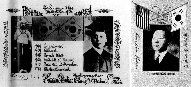 ▲ 이승만이 만든 대통령 취임 엽서. 오른쪽은 동포들이 만든 축하카드.ⓒ연세대이승만연구원