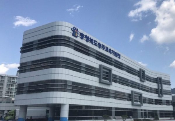 ▲ 충북 충주교육지원청사. ⓒ충주교육지원청