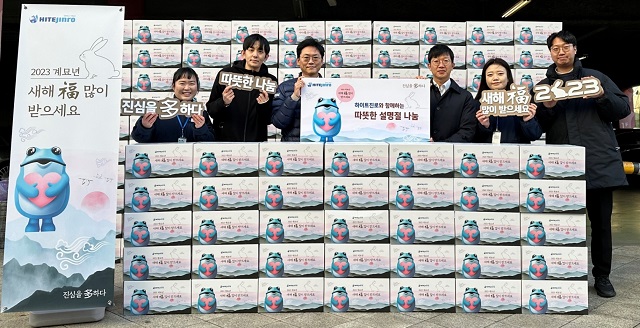 ▲ ⓒ하이트진로