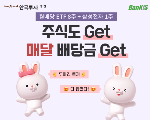 ▲ ⓒ한국투자증권