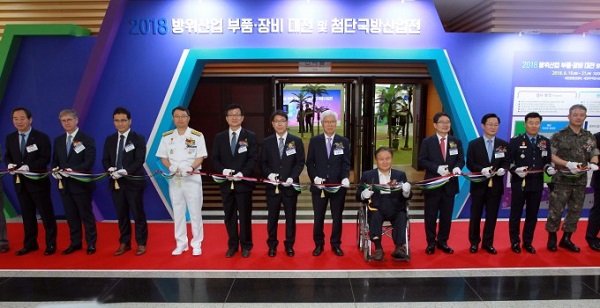 ▲ 대전시는 오는 6월 28일부터 3일간 방위사업청과 공동으로‘방산부품장비대전’을 대전컨벤션센터에서 공동 개최한다.ⓒ대전시