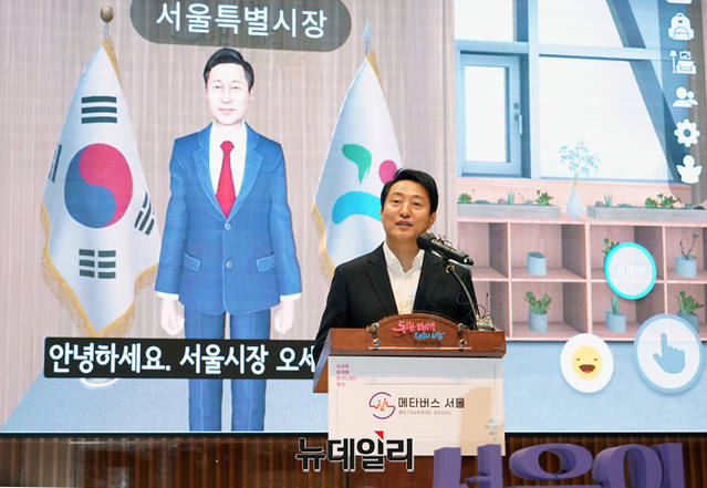 ▲ 오세훈 서울시장이 16일 서울시청 다목적홀에서 열린 공공 메타버스 플랫폼 ‘메타버스 서울’를 소개하고 있다. 메타버스 서울은 핀테크랩, 기업지원센터와 서울 10대 관광명소를 가상공간 속에서 둘러볼 수 있다. ⓒ서울시 제공