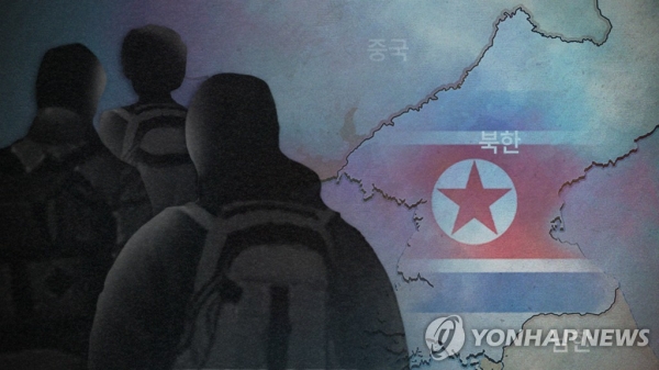 ▲ 북파 공작원. ⓒ연합뉴스