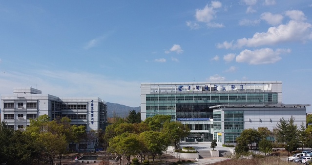 ▲ (재)경북테크노파크(원장 하인성)가 새 정부 국정과제 및 지방정부 민선 8기 도정방향을 반영해 16일 자로 2023년 조직개편을 단행했다.ⓒ경북테크노파크