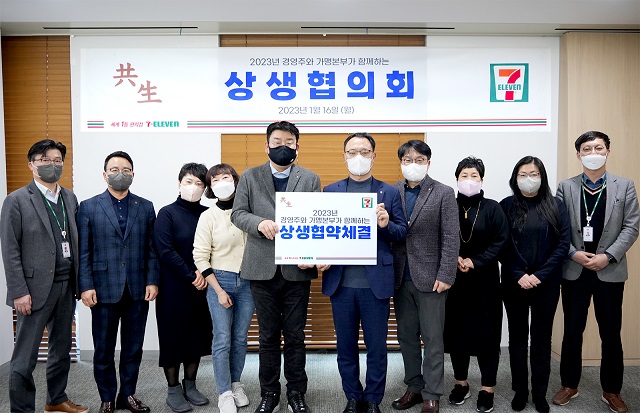 ▲ ⓒ세븐일레븐