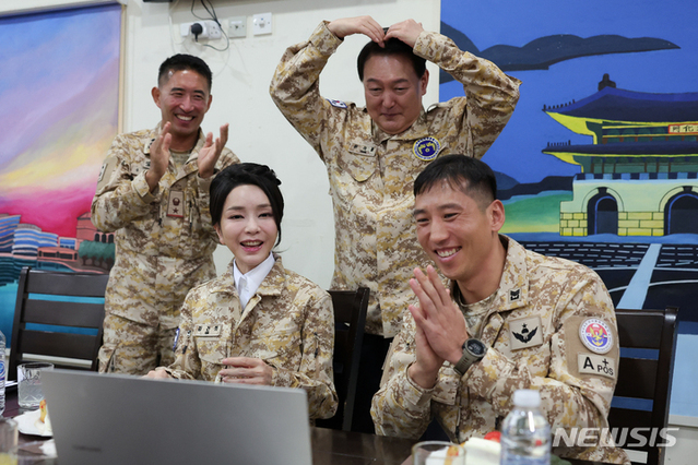 ▲ 아랍에미리트(UAE)를 국빈 방문 중인 윤석열 대통령과 김건희 여사가 지난 15일(현지시간) 현지에 파병중인 아크부대를 방문해 장병 가족들과 화상 통화하고 있다. ⓒ뉴시스