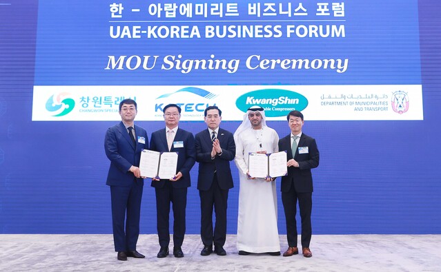 ▲ 왼쪽부터 권환주 광신기계공업 대표, 홍남표 창원시장, 이창양 산업부 장관, 팔라 알 아바비 아부다비 교통부 장관, 나승식 한국자동차연구원 원장. ⓒ한자연