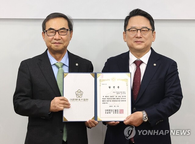 ▲ 대한변호사협회 제52대 협회장에 당선된 김영훈 변호사(오른쪽)가 17일 오전 서울 서초구 대한변협 회관에서 조동용 대한변협 선관위원장으로부터 당선증을 교부받고 있다. ⓒ연합뉴스