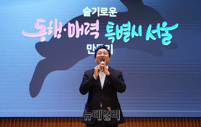 ▲ 오세훈 서울시장이 4일 오전 서울시청에서 열린 2023년도 신년 직원정례조례에서 강연을 하고 있다. ⓒ서울시 제공