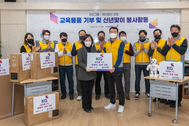 ▲ KG그룹 신임 임원들이 주몽재활원에서 봉사활동을 진행했다. ⓒKG그룹