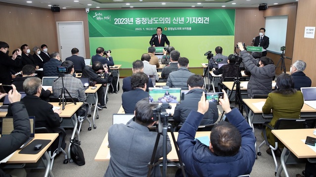 ▲ 조길연 충남도의장 기자회견 장면. ⓒ충남도의회