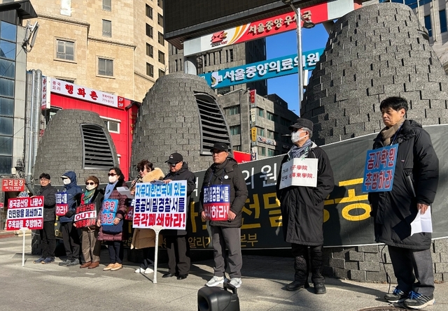 ▲ 시민단체 'CCP(중국 공산당) 아웃'과 '공자학원 실체알리기 운동본부'가 18일 오후 서울 중구 주한중국대사관 인근 포스트타워에서 '중공(中共)의 공작에 언제까지 침묵할 건가? 정치인들의 친중 행태를 규탄한다'라는 제목의 성명을 발표하고 있다.
ⓒ'CCP 아웃'과 '공자학원 실체알리기 운동본부' 제공