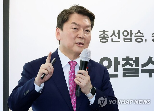 ▲ 국민의힘 당권 주자인 안철수 의원이 18일 오후 서울 여의도 당사에서 열린 '안철수 국민의힘 당대표 선거 170V 캠프 출정식'에서 비전을 발표하고 있다ⓒ연합뉴스