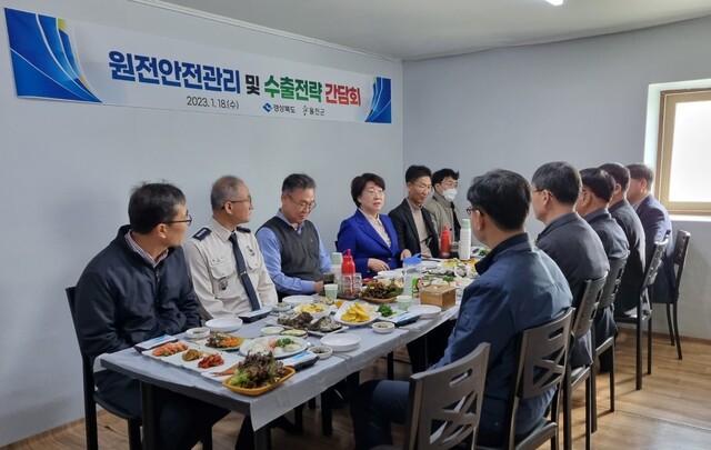 ▲ 이달희 경제부지사는 ‘원전안전관리 및 원전산업 수출전략 간담회’에 참석해 울진군과 울진소방서, 한수원 한울원자력본부 관계자 등과 함께 원전 안전관리와 원전산업 육성 및 수출전략을 논의했다.ⓒ경북도