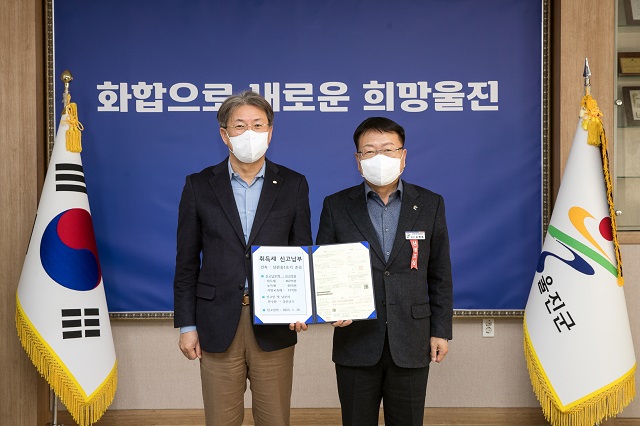 ▲ 왼쪽부터 박범수 한울본부 본부장, 손병복 울진군수.ⓒ한울본부