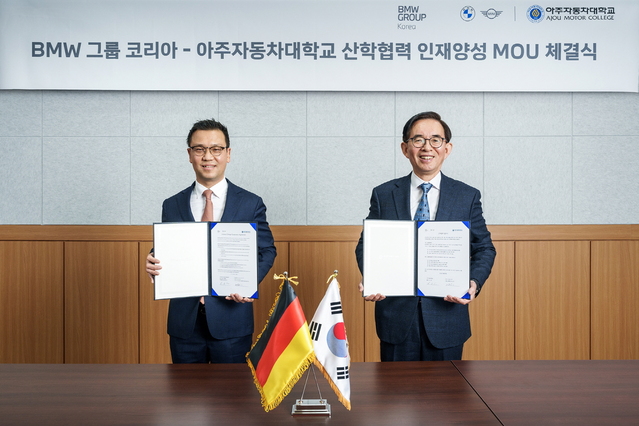 ▲ ⓒBMW코리아
