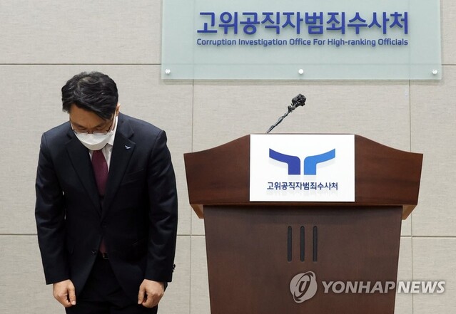 ▲ 19일 과천 고위공직자범죄수사처에서 김진욱 처장이 출범 2주년 기자간담회 중 최근 시무식 논란에 대해 사과하고 있다. ⓒ연합뉴스