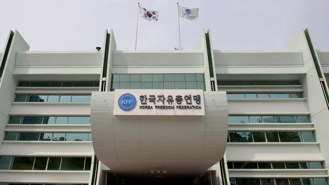 ▲ 전국민주노동조합총연맹 홈페이지에 게재된 '조선직업총동맹 중앙위원회' 연대사 ⓒ민주노총 홈페이지