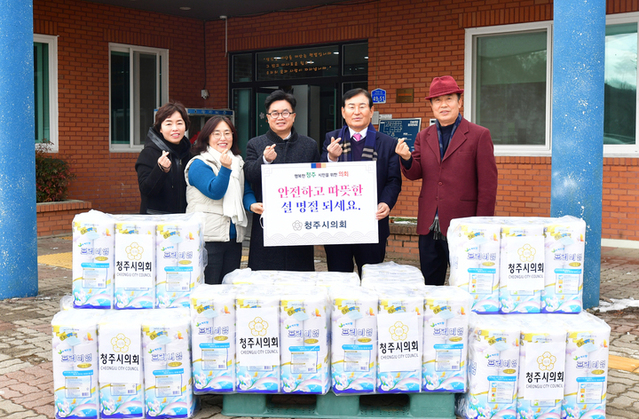 ▲ 김병국 청주시의회 의장(오른쪽 두 번째)이 설 명절을 앞둔 19일 청주시 상당구 미원면 다솜의집을 위문 차 방문했다.청주시의회ⓒ청주시의회