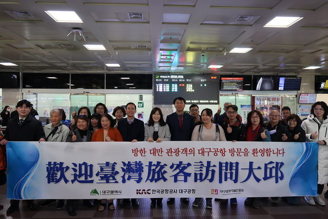 ▲ 대구시와 대구문화예술진흥원은 19일 오전 대구국제공항 입국장에서 대만 가오슝에서 모객한 관광객을 태운 첫 번째 전세기에 대한 환영행사를 개최했으며 이를 계기로 코로나19이전 대구관광 외래 방문객 1위 국가인 대만 관광시장을 대상으로 관광객 유치에 적극 나설 예정이다.ⓒ대구문화예술진흥원