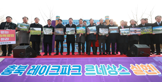 ▲ 충북도는 19일 청남대에서 2023 새해맞이 희망축제를 열고, 레이크파크 르네상스 실현 의지를 다졌다. 행사에는 11개 시·군 주민과 시장·군수들이 함께했다. 도는 충북 레이크파크 르네상스의 비전을 품은 관광지 33선을 발표했다. 33선은 청남대, 상당산성, 초정행궁(청주), 악어섬, 비내섬, 목계나루(충주), 청풍호반 케이블카, 의림지, 배론성지( 제천), 법주사, 속리산, 테마파크 삼년산성(보은), 장계관광지, 부소담악, 둔주봉(옥천), 레인보우힐링관광지, 국악체험촌, 영국사(영동)이다.ⓒ충북도