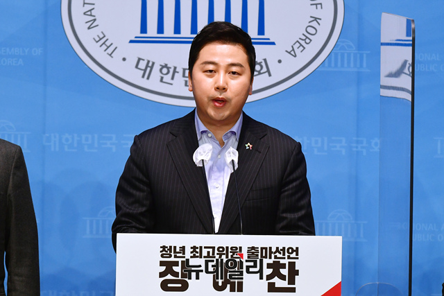 ▲ 장예찬 청년재단 이사장이 지난 5일 오전 국회 소통관에서 국민의힘 전당대회 청년 최고위원 출마를 선언하고 있다.ⓒ이종현 기자
