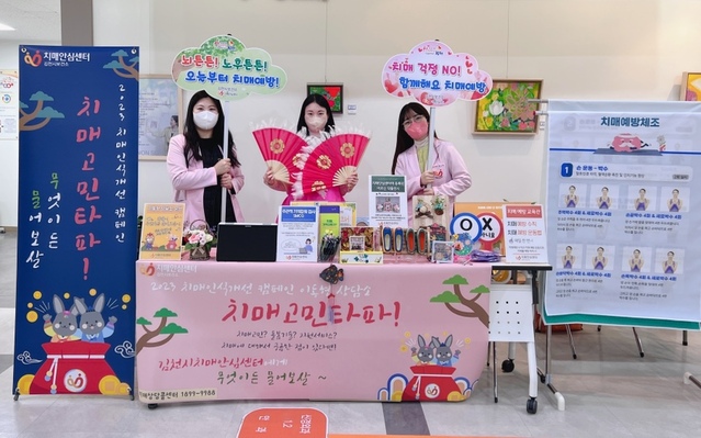 ▲ 김천시(시장 김충섭)와 (사)한국나눔연맹은 19일 김천지역 소외계층 지원을 위한 업무 협약을 체결했다.ⓒ김천시