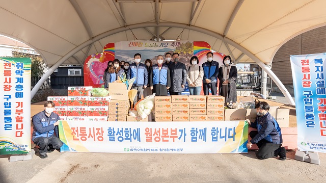 ▲ 월성원자력본부는 설명절을 맞이해 지난 19일 양남면 물빛사랑 전통시장에서 장보기 행사를 시행했다.ⓒ월성본부