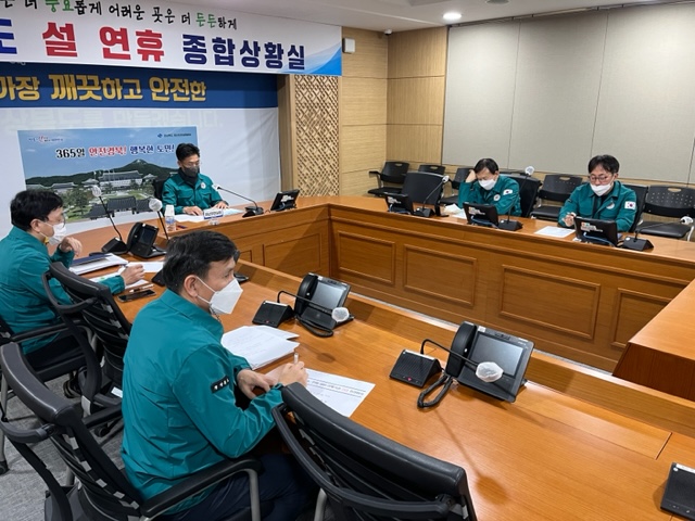 ▲ 경북도는 지난 23일 오후 3시부터 설 연휴도 반납 한 채 도재난안전대책본부 비상1단계를 발령하고 비상근무에 들어갔다.ⓒ경북도