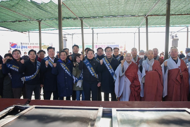 ▲ 영천시 대구 군부대 유치 추진위원회(공동위원장 박봉규, 정서진)는  팔공산 갓바위를 찾아 대구 군부대 영천 유치 성공을 위한 민·관 한마음 소원 성취 기원 행사를 개최했다.ⓒ영천시